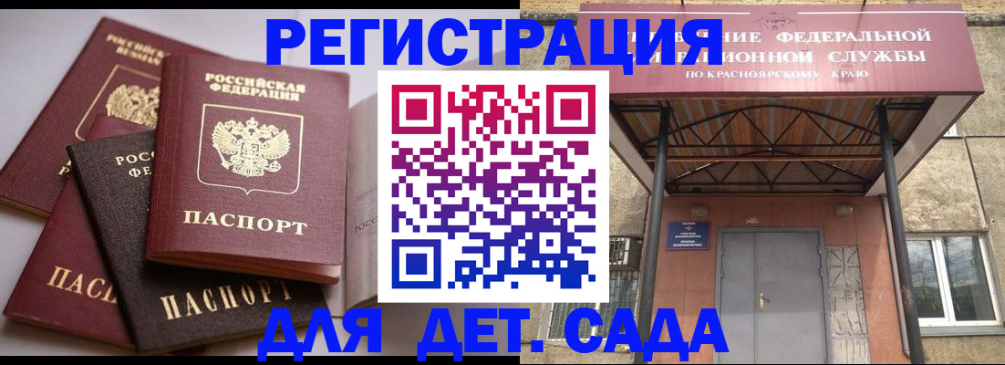 прописка иностранных граждан в Кохме